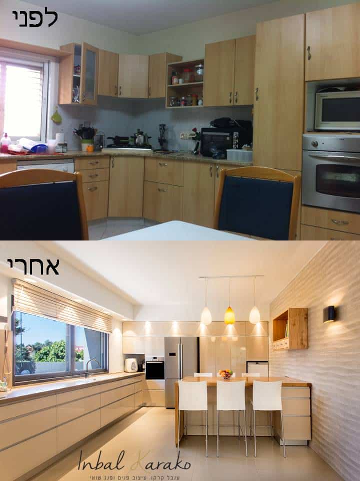 עיצוב מטבח מודרני, לפני ואחרי מטבח שעיצבתי בגן יבנה, ענבל קרקו עיצוב פנים ופנג שואי
