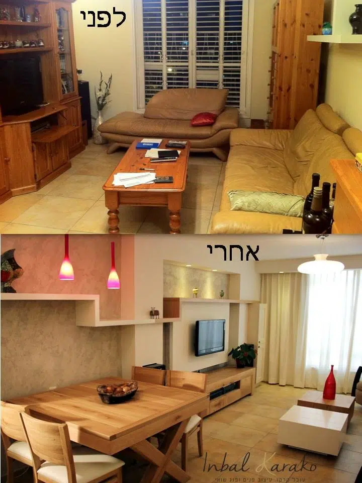 שיפוץ דירה לפני ואחרי | פינת אוכל בגבעתיים | ענבל קרקו עיצוב פנים ופנג שואי