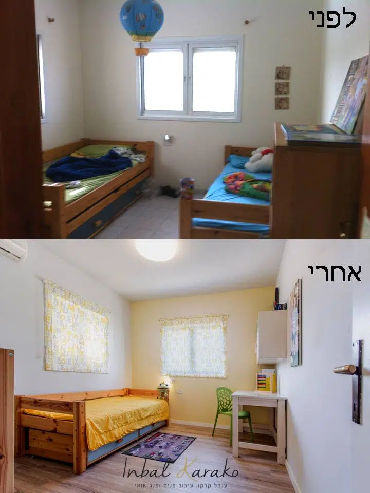 שיפוץ דירה לפני ואחרי | חדר ילדים בגן יבנה | ענבל קרקו עיצוב פנים ופנג שואי
