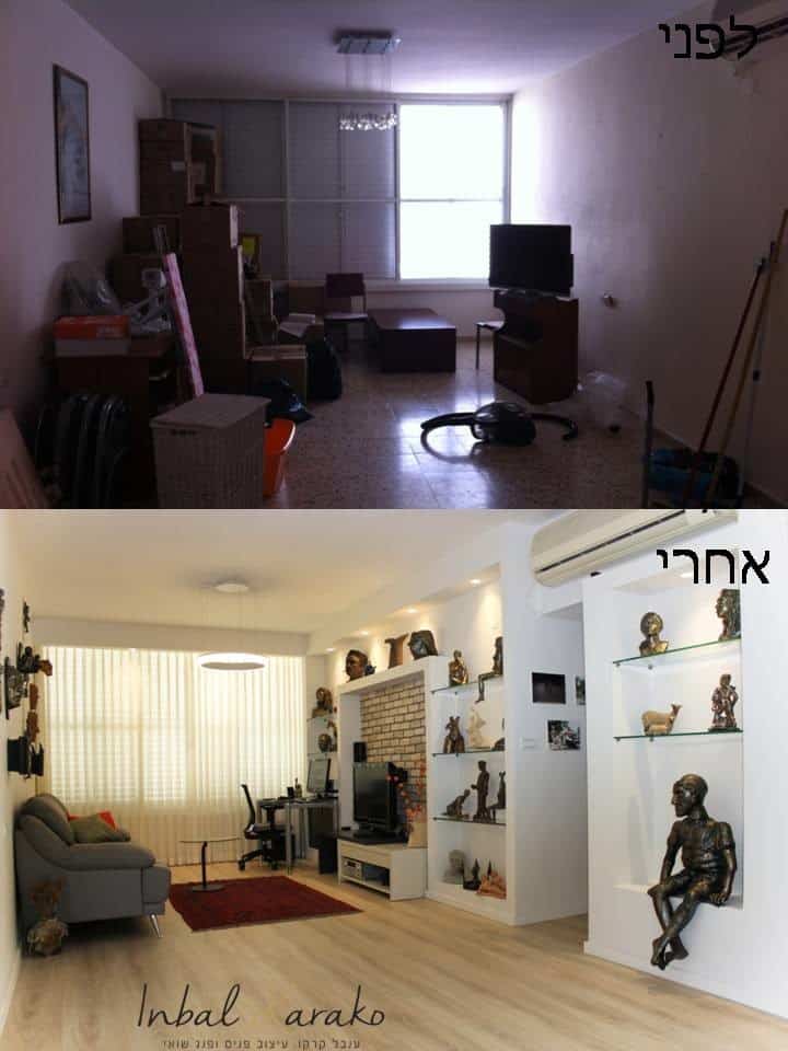 פגישת ייעוץ עיצוב הבית, לפני ואחריפינת עבודה בסלון דירה קטנה, ענבל קרקו עיצוב פנים ופנג שואי