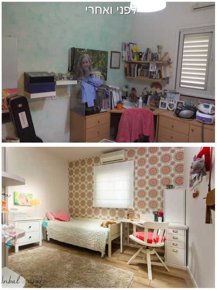 שיפוץ דירה לפני ואחרי | חדר לנערה במשואות יצחק | ענבל קרקו עיצוב פנים ופנג שואי