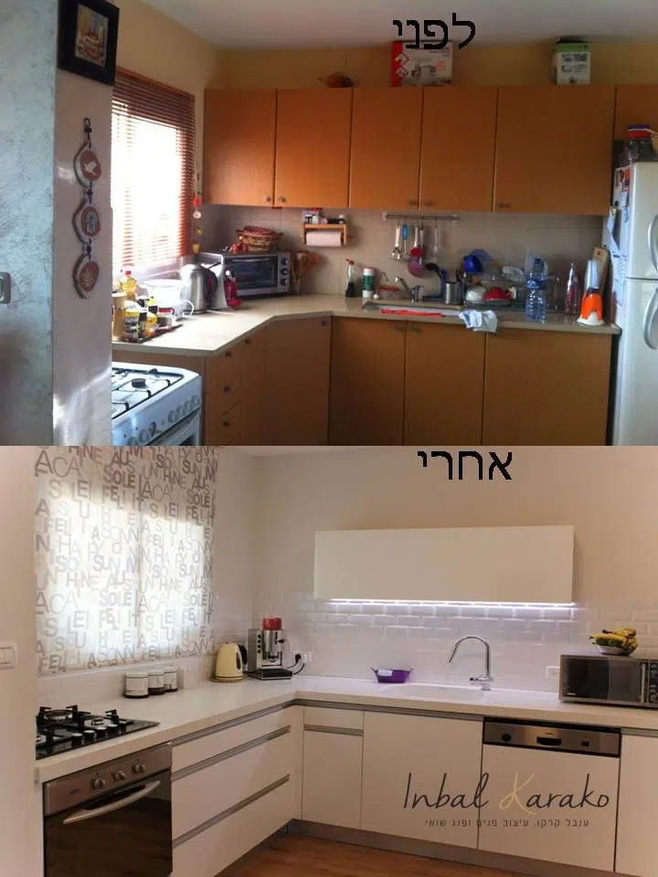 שיפוץ דירה לפני ואחרי | מטבח בדירה קטנה | ענבל קרקו עיצוב פנים ופנג שואי