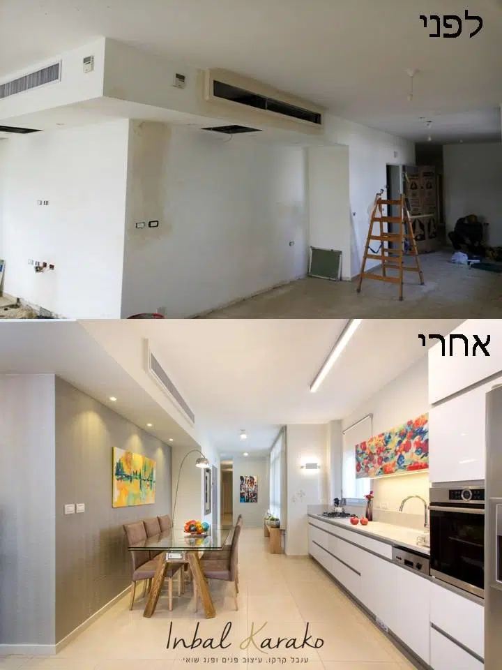 שיפוץ דירה לפני ואחרי | מטבח נוסף ברחובות | ענבל קרקו עיצוב פנים ופנג שואי